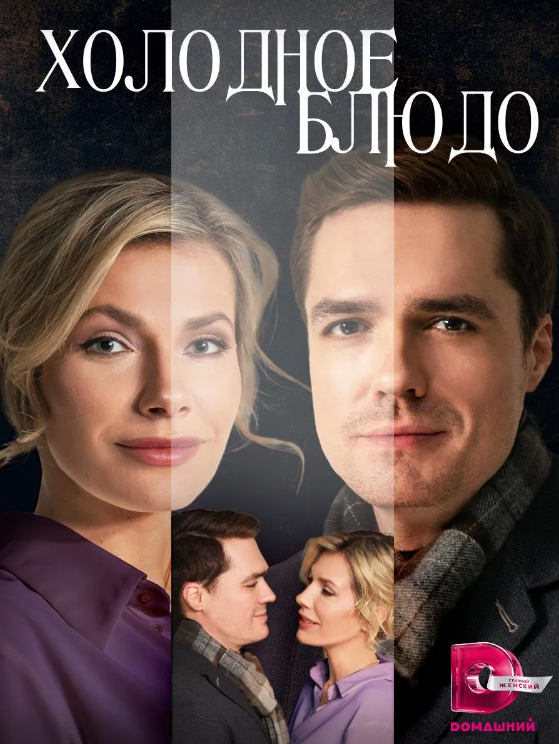 Зреклася України заради кар'єри в РФ? Скандальна донька Сумської знялася у російському серіалі